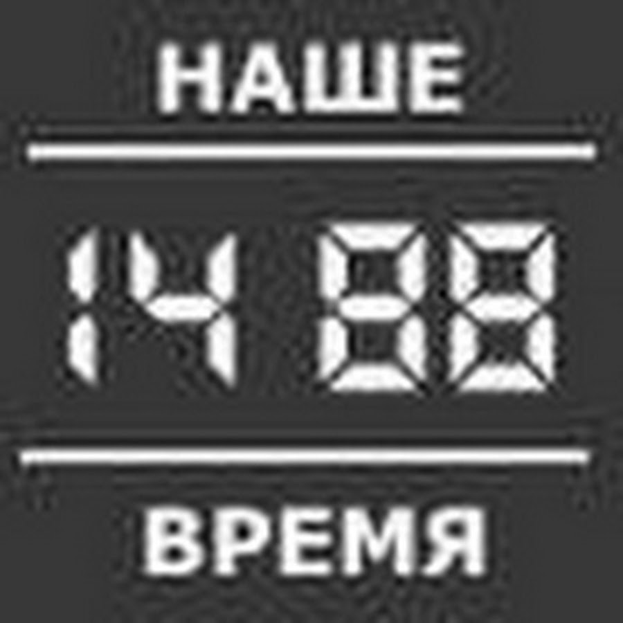 Гроза 1488. 14 88 На часах. 1488 Расшифровка. Цифры 1488. 14/88.