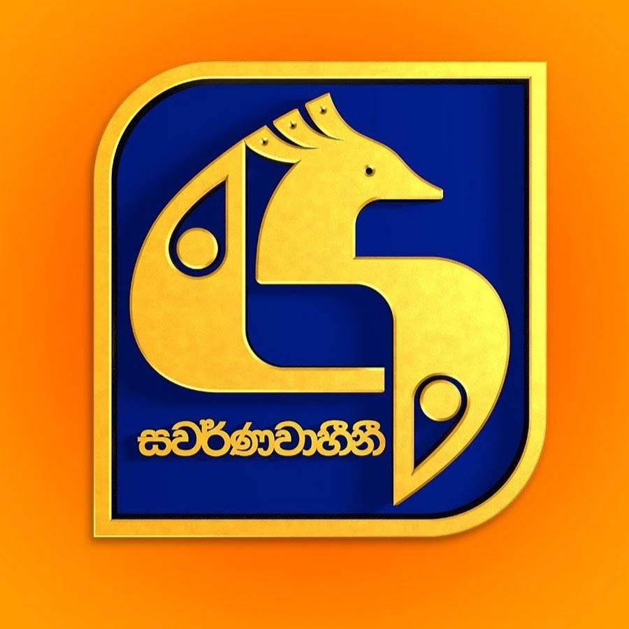 Swarnavahini live tv online free clearance
