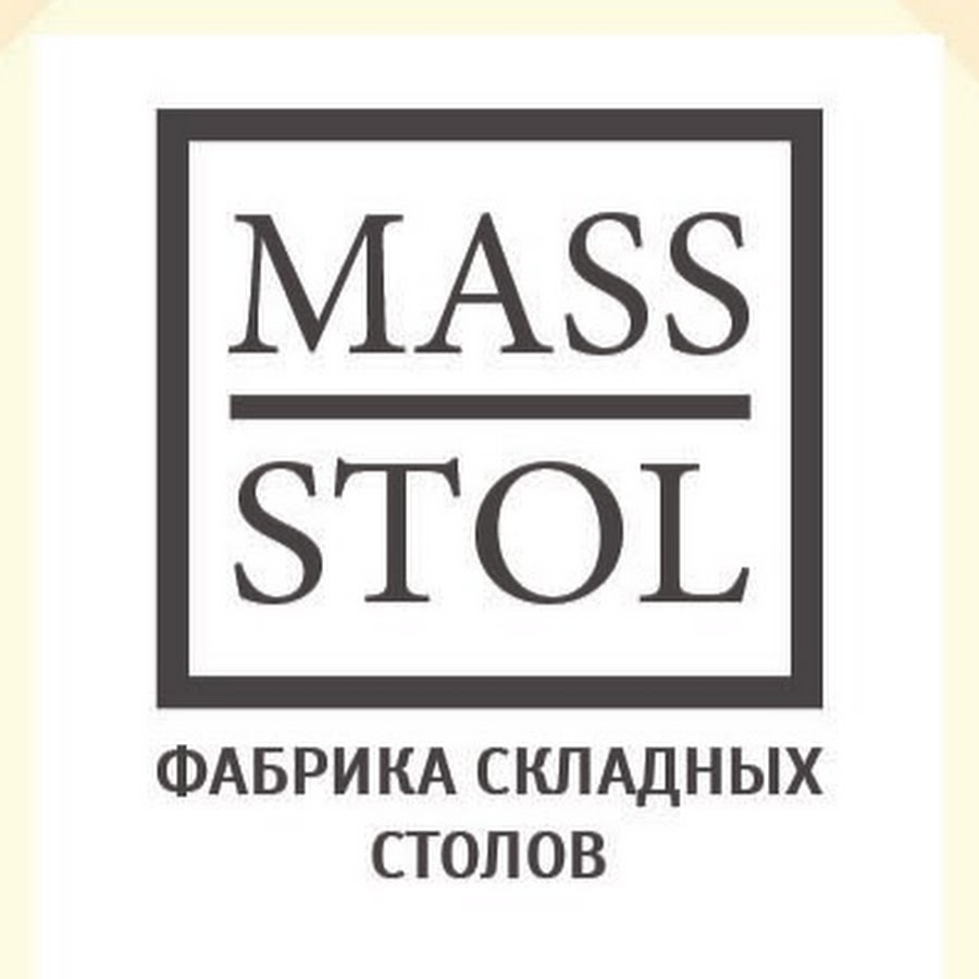 Масс стол. Mass stol. Фабрика масс стол. Stoll лого. Переместить столь логотип.