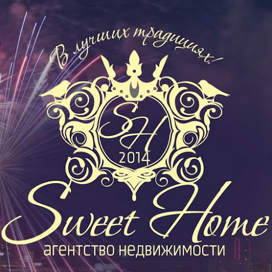 Sweet Home агентство недвижимости. Онси хоум агентство.