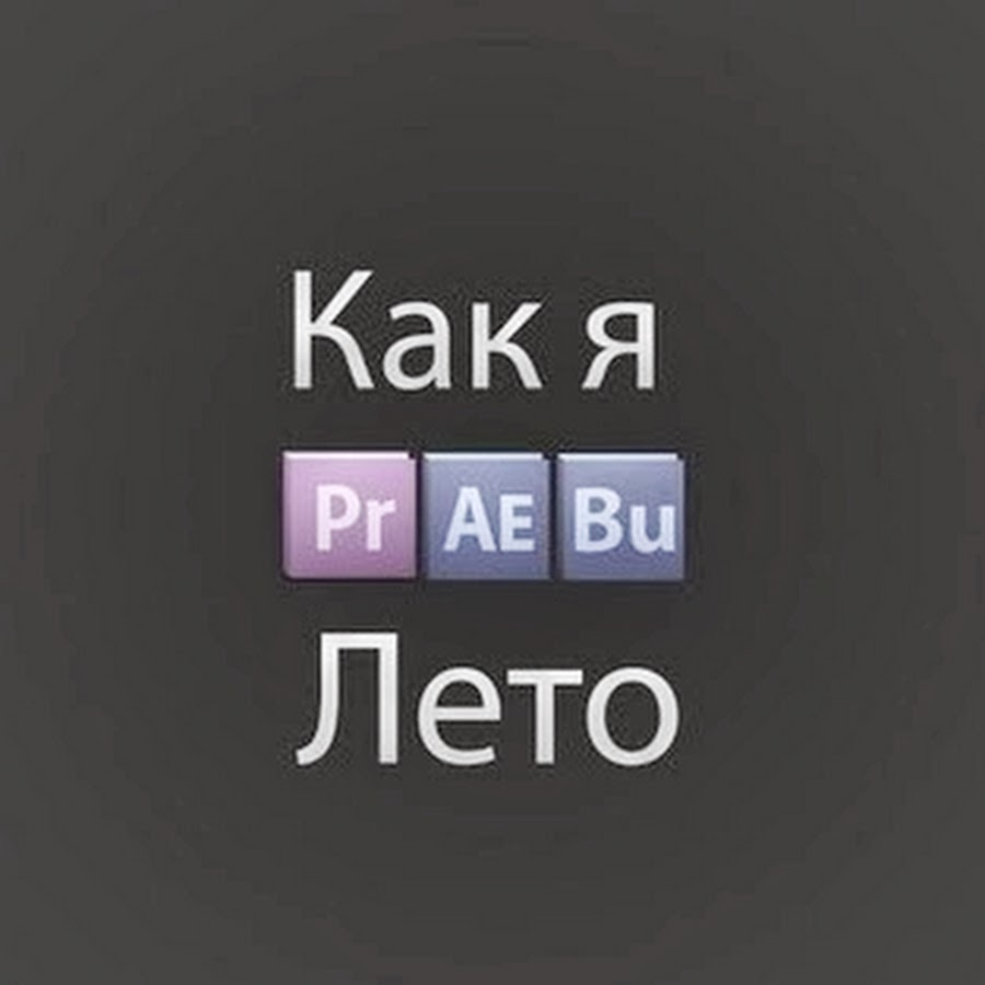 Эх блять звук