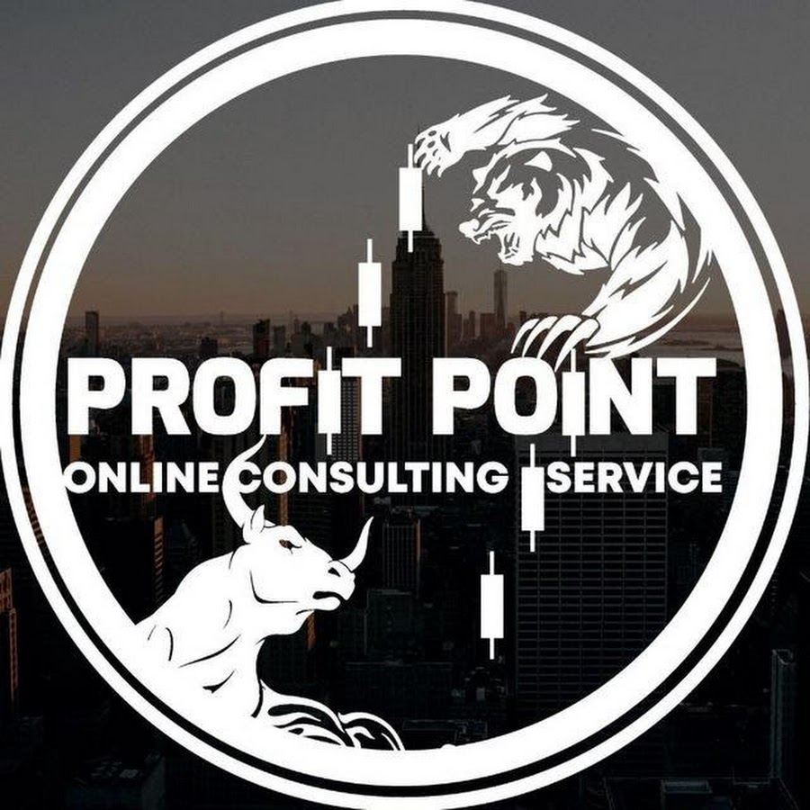 Профит канал. Profit point.