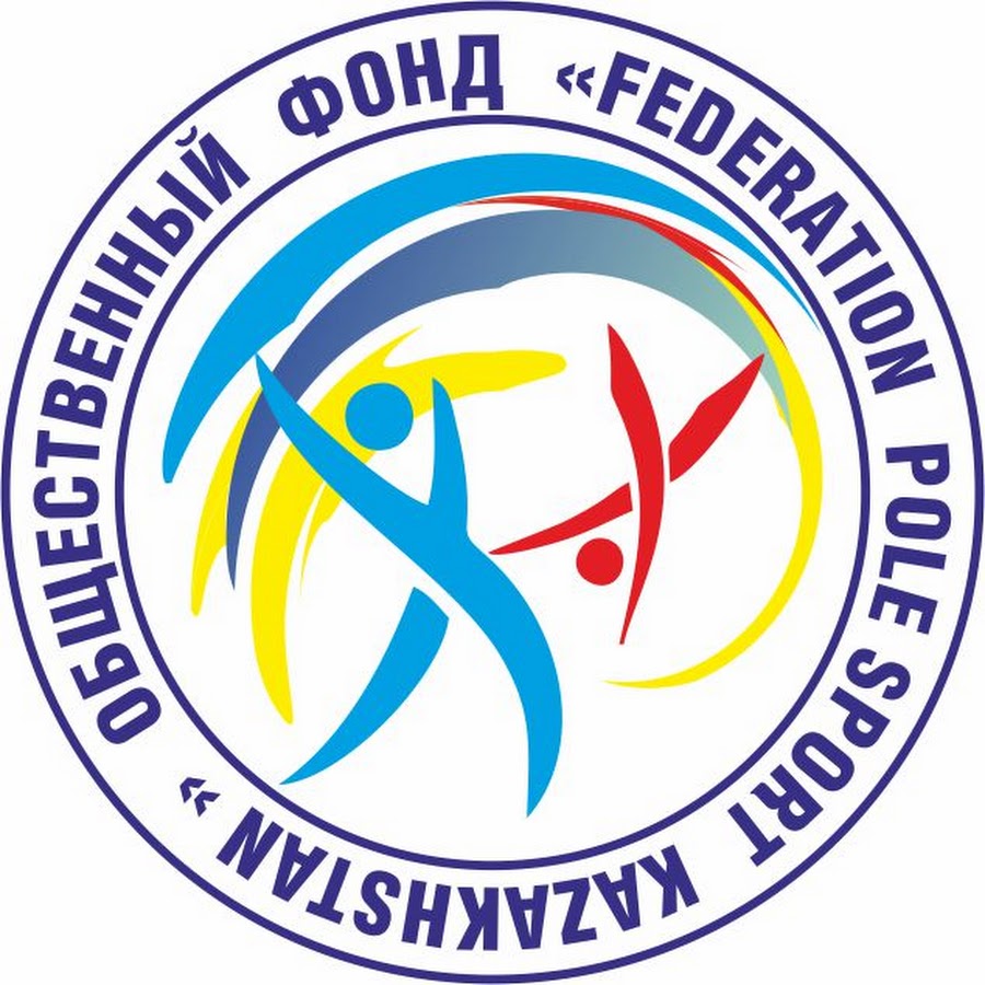 International Pole Sports Federation. Спорт федерациялар ЛОГОТИПЛАРИ.