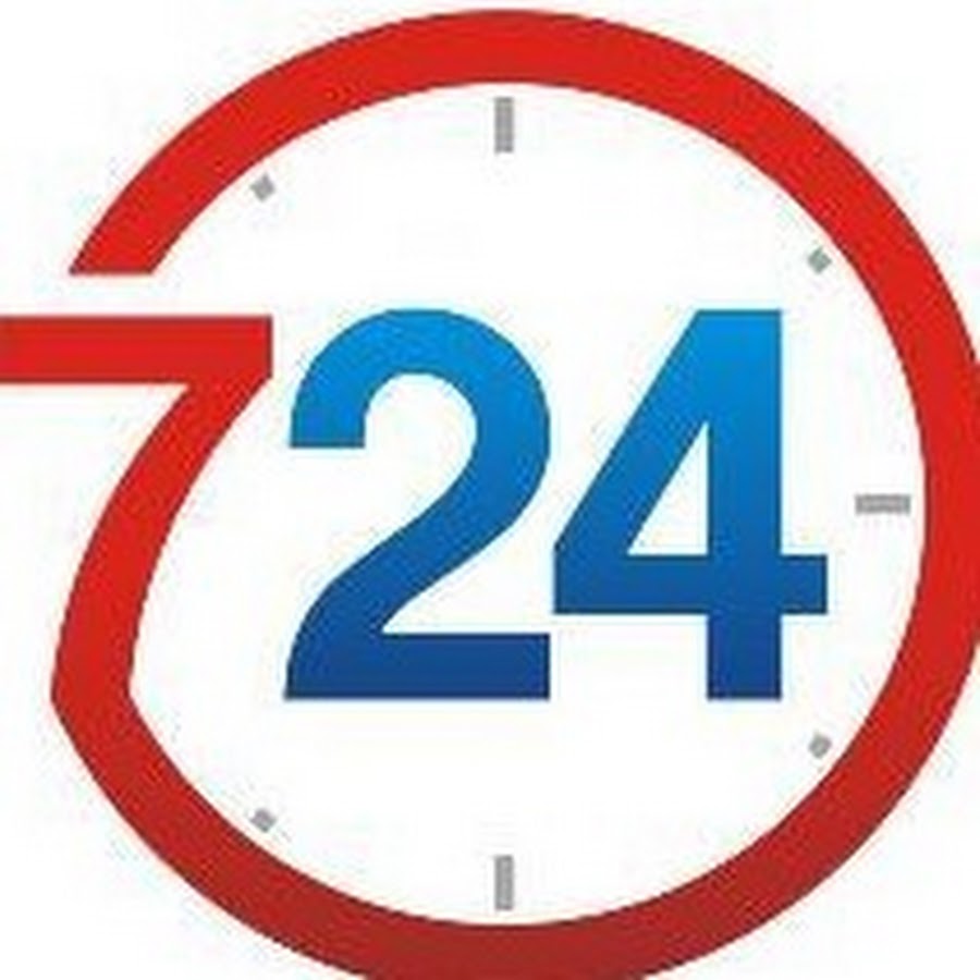 12 18 плюс 24 24. 24/7 Логотип. 24 Картинка. Лого 24/7 для аптеки.