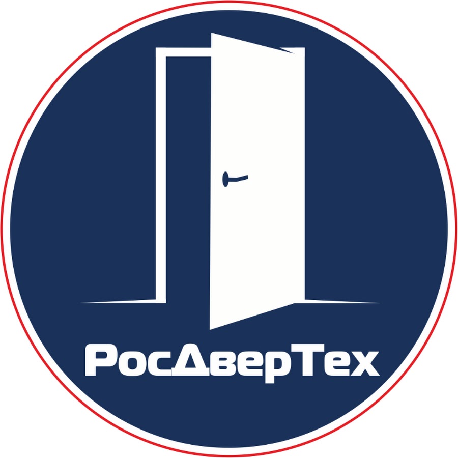 Росдвертех