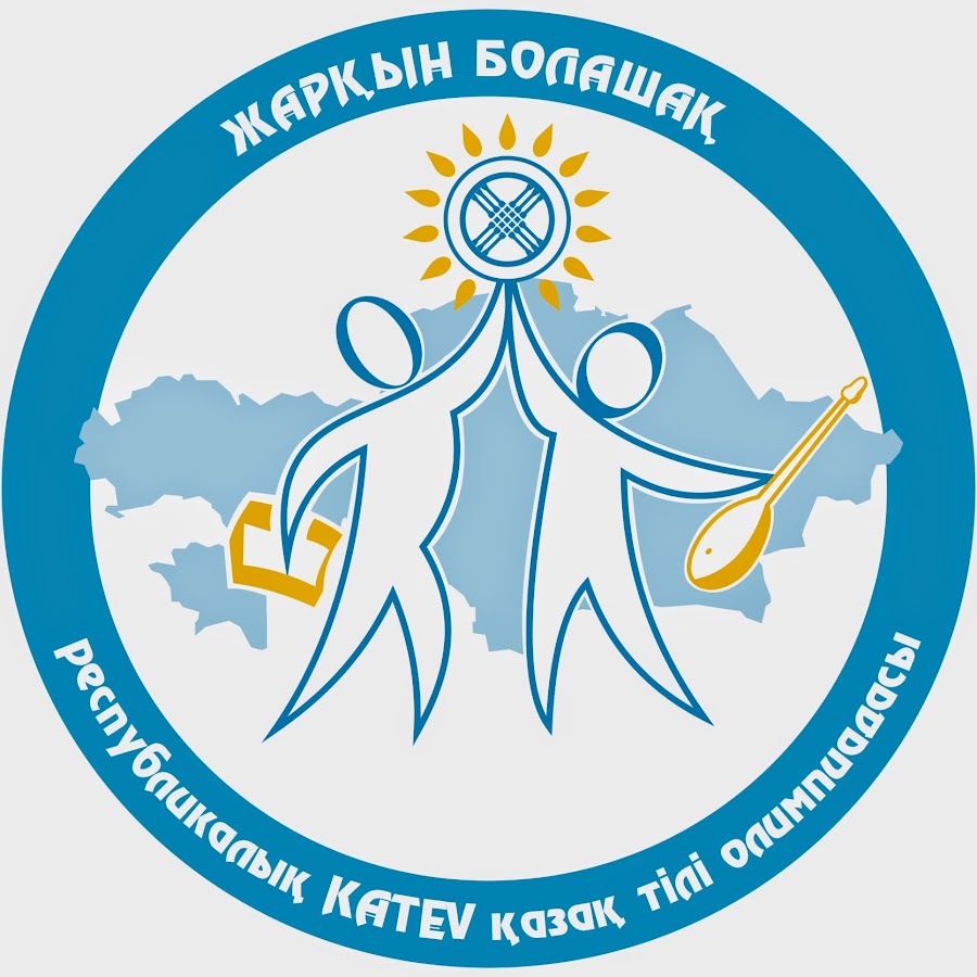 болашақ эмблема. жастар эмблема. жарқын болашақ. эмблема топқа. ынтымак эмблема.