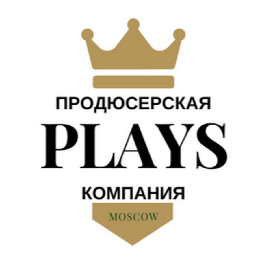 Player company. Продюсерская компания. Продюсерское агентство. Play фирма. Продюсерская компания линк.