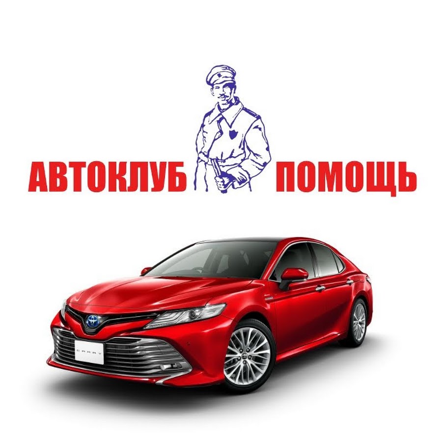 Логотипы автоклубов