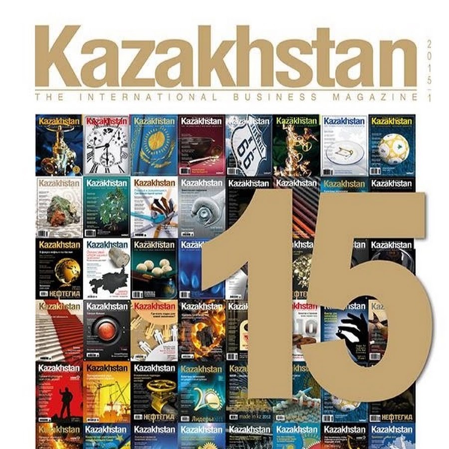 Республика казахстан издание. Журналы Казахстана. Журнал экономика. Деловой журнал Kazakhstan. Современные журнала кпдахстана.