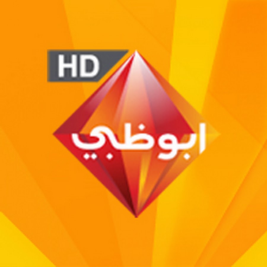 Adm sport. Sport (Abu Dhabi) channel logo. Телеканал Abu Dhabi Sport 1.