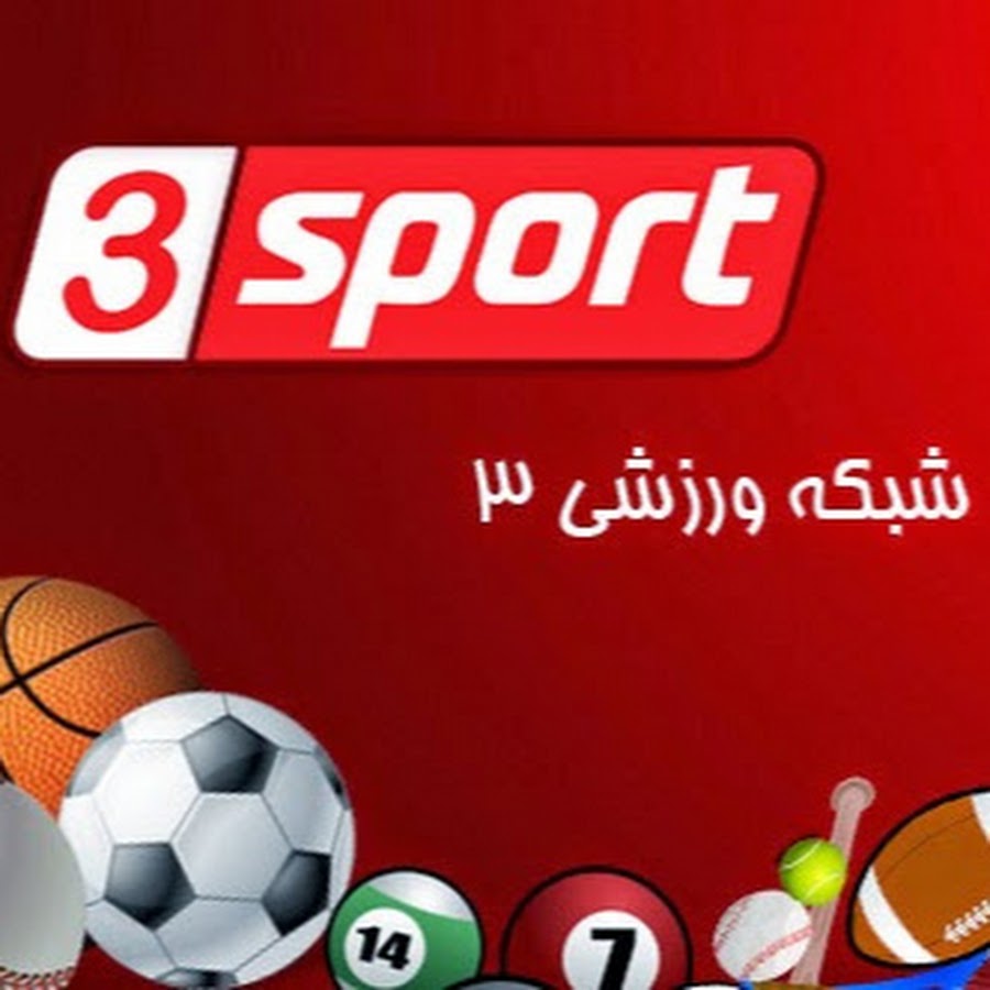 3 hotsell sport tv