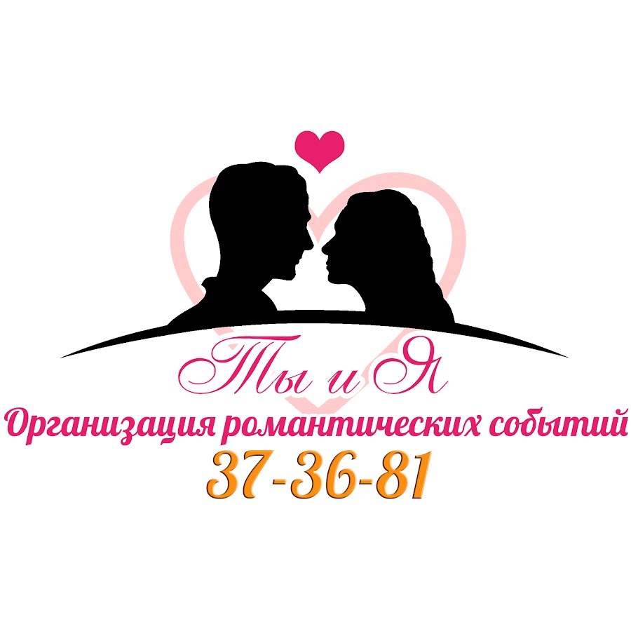 Казань магазин романтика. Организация романтических свиданий. Romantic Чебоксары. Пермь романтика для двоих. Свидание на крыше Чебоксары.