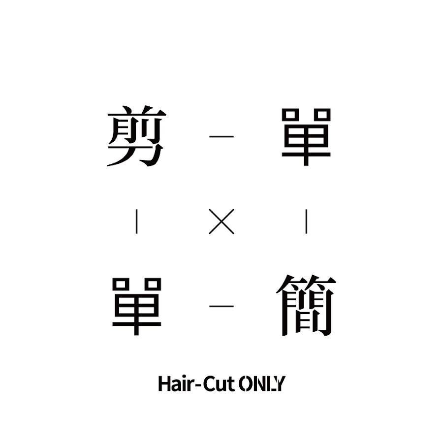 Cut only