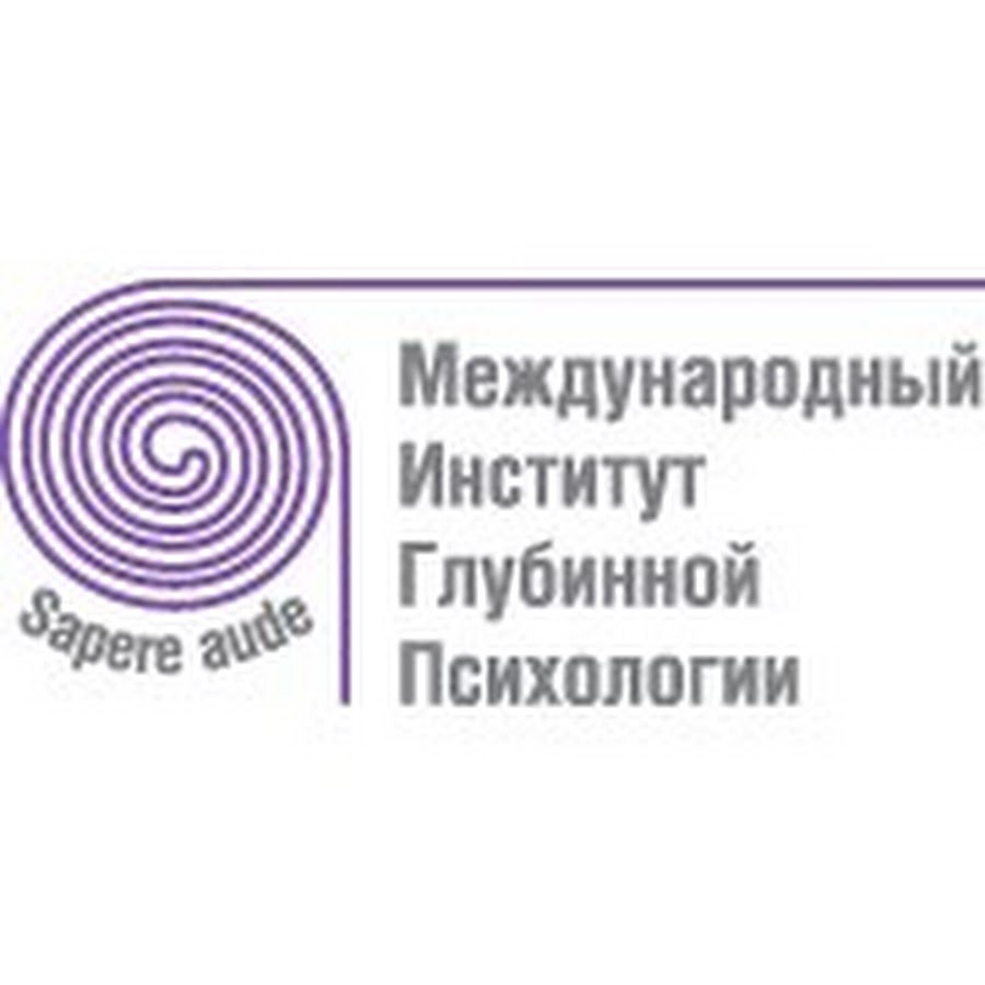 международный институт психологии