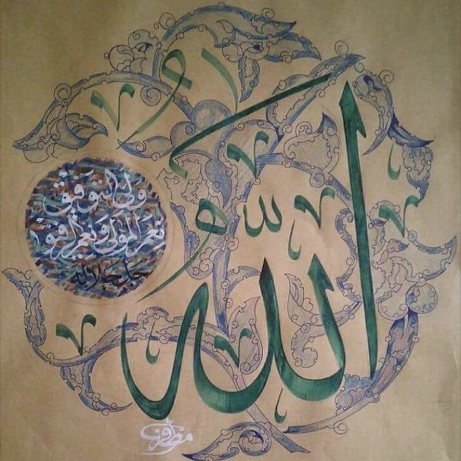 100 на арабском. Исламская Графика. Арабская тема.