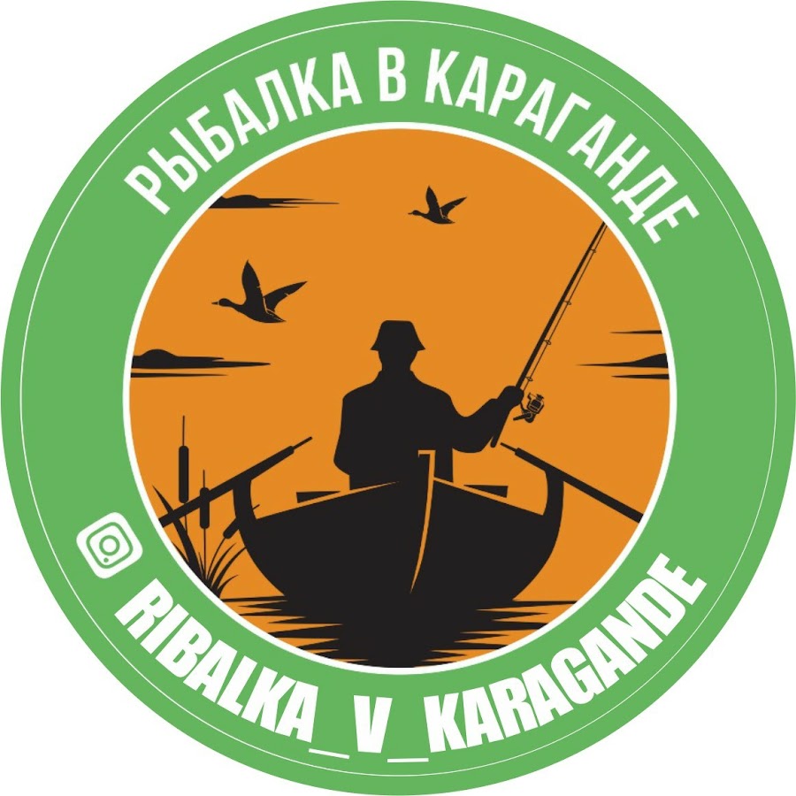 Карагандинская рыбалка