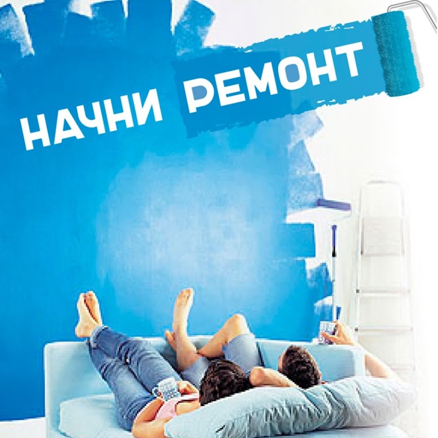 Ремонт надпись