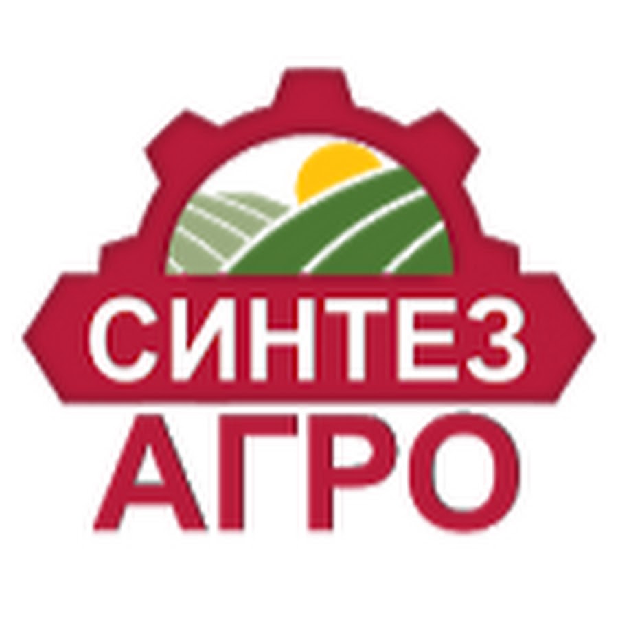 Агросинтез кемерово. Агросинтез логотип. Агросинтез Волгоград. Бытовая продукция Агросинтез Кузбасс.