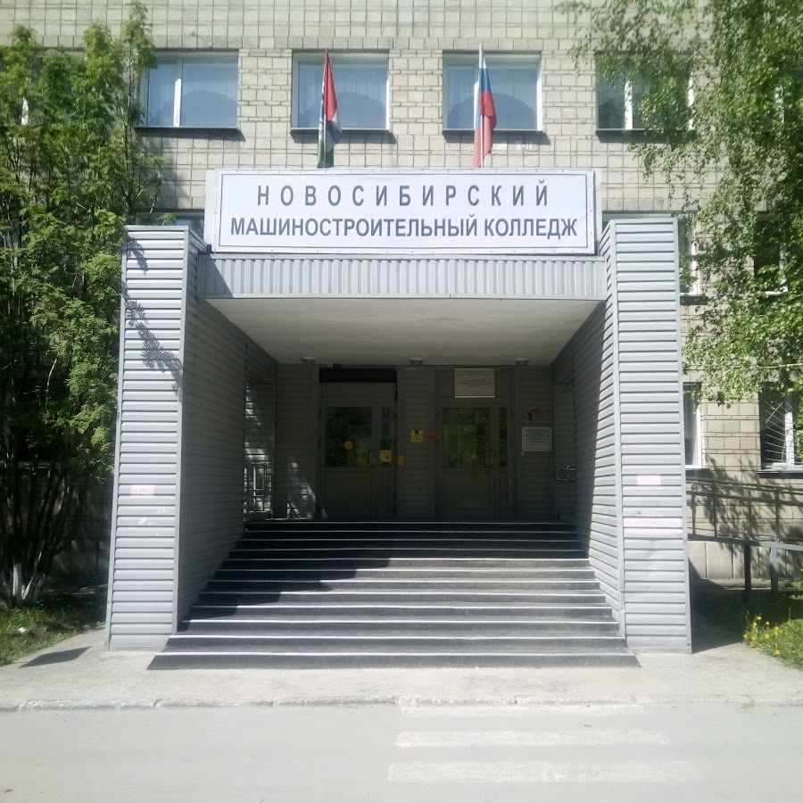 Колледж машиностроительный колледж минск фото Машиностроительный колледж - YouTube