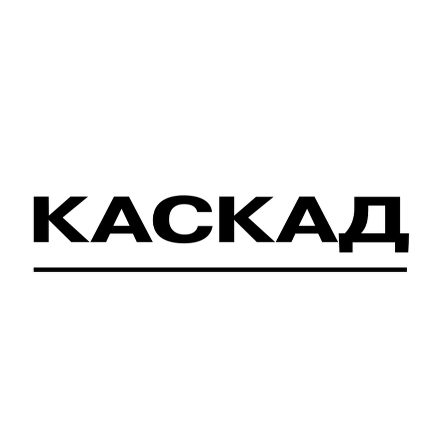 Проект каскад как метод