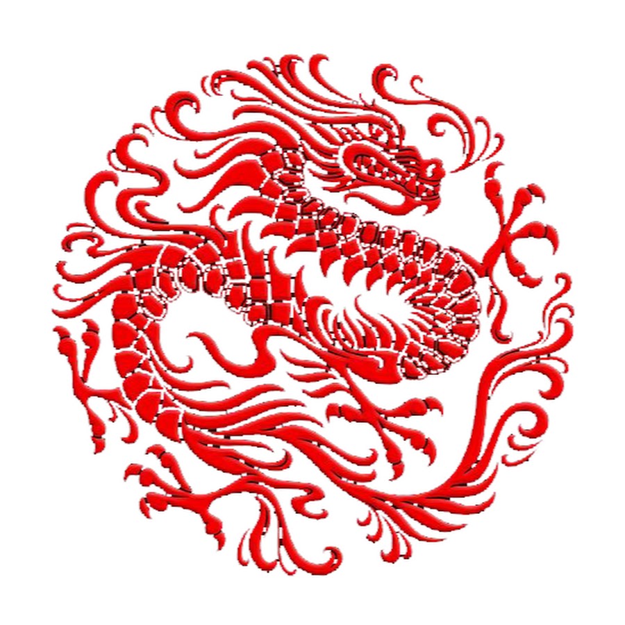 Русско китайская эмблема. Древнекитайский символ дракона. Китайский дракон символ Китая. Китайский дракон вектор. Традиционный китайский орнамент дракон.