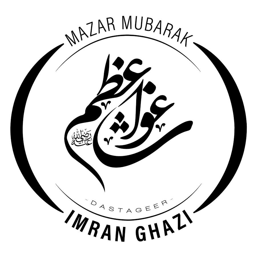 Mazar Mubarak - Imran Ghazi - YouTube