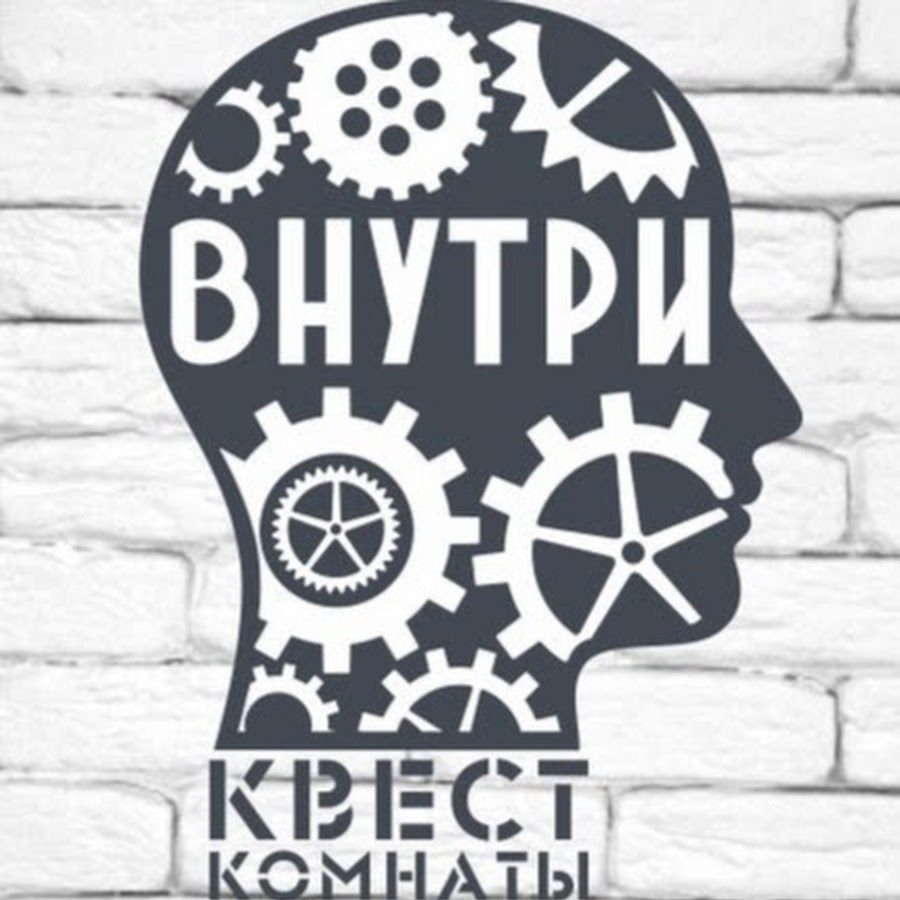 Слово квест игра. Квест логотип. Логотип квест комнаты. Квест надпись. Лого для квеста.