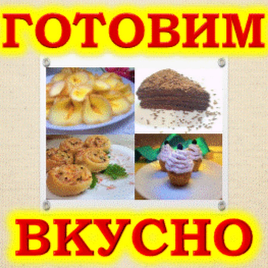 24+ идеи, что приготовить на ужин быстро и вкусно