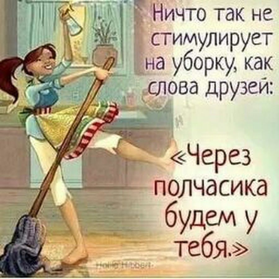 Мозг бамболейло. Пятница юмор. Полчасика это как. Ещё полчасика. Подкаст пост.