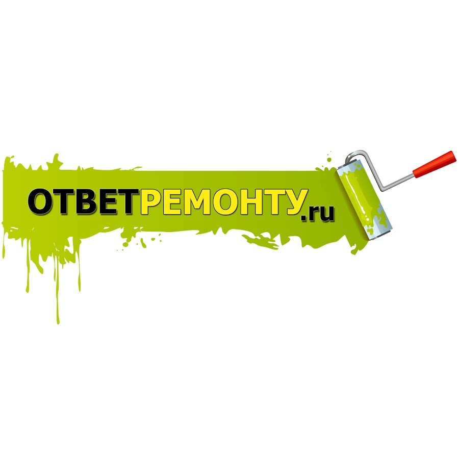 Ответ ремонту. Вопрос ответ ремонт. Вопросы и ответы по ремонту. Вопрос ремонт.ру. Слова ремонту.ру.