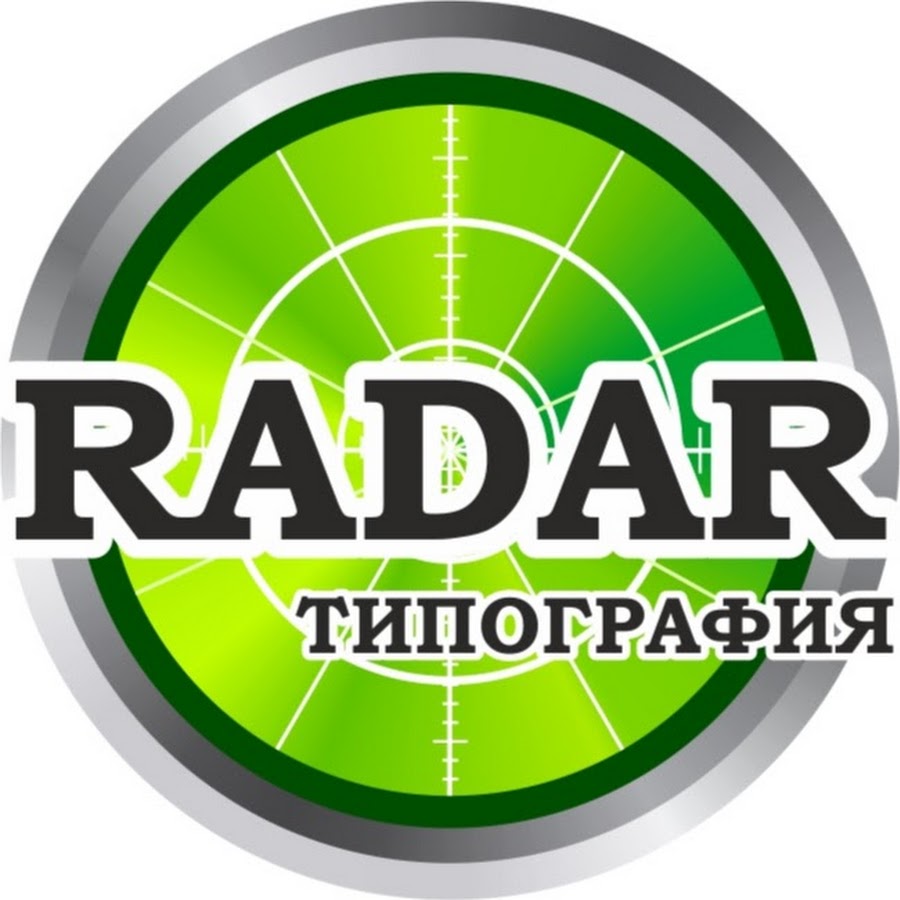 Типография радар. Типография радар печать. Типография в НСК аватарка.