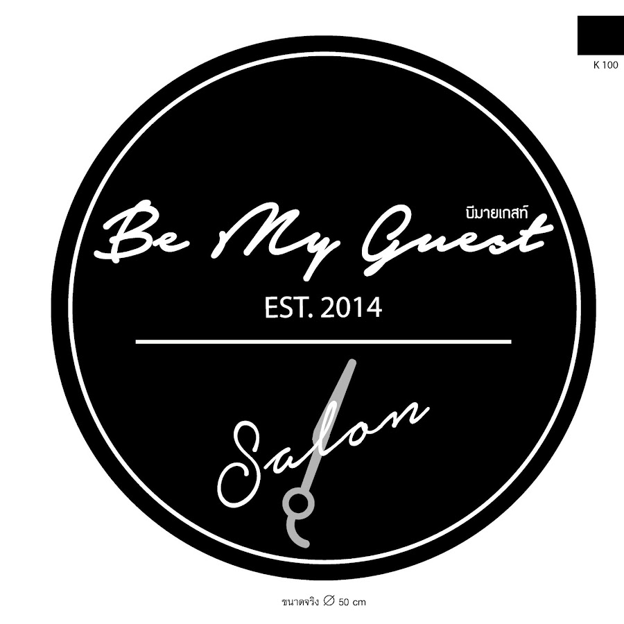 Be my guest 3. Be my Guest идиома.