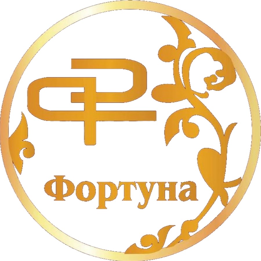 Фортуна эмблема картинки