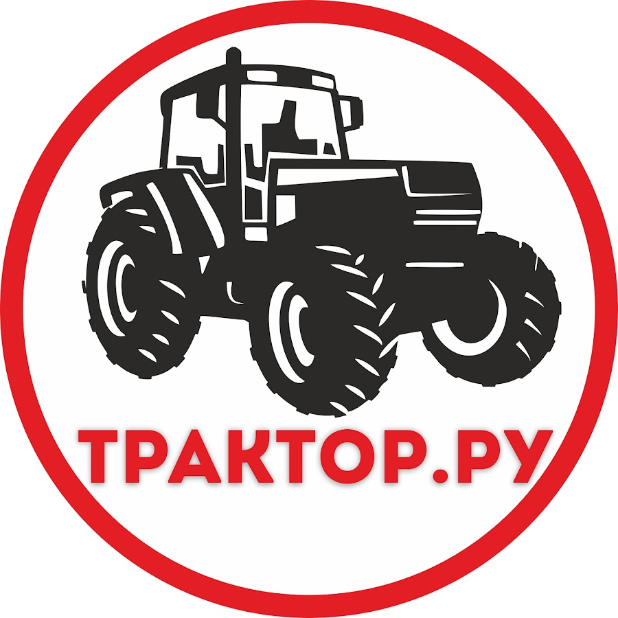 Дром ру трактор. Трактора ру. Тракторный портал. Тракторок, Белгород. Трактор Русич логотип.