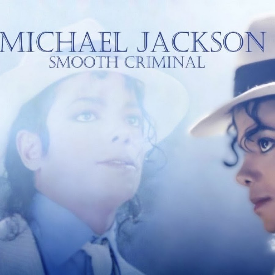 Год релиза. Michael Jackson smooth Criminal.