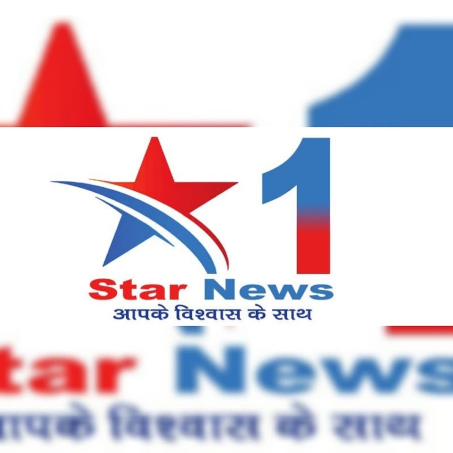 news star1