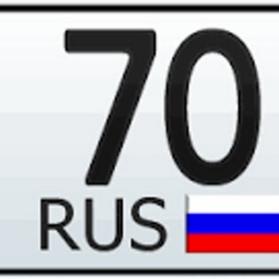 Регион 70. 70 Регион. 70 Регион на номерах. Регион 70 автономеров. Номерной знак 70 регион.