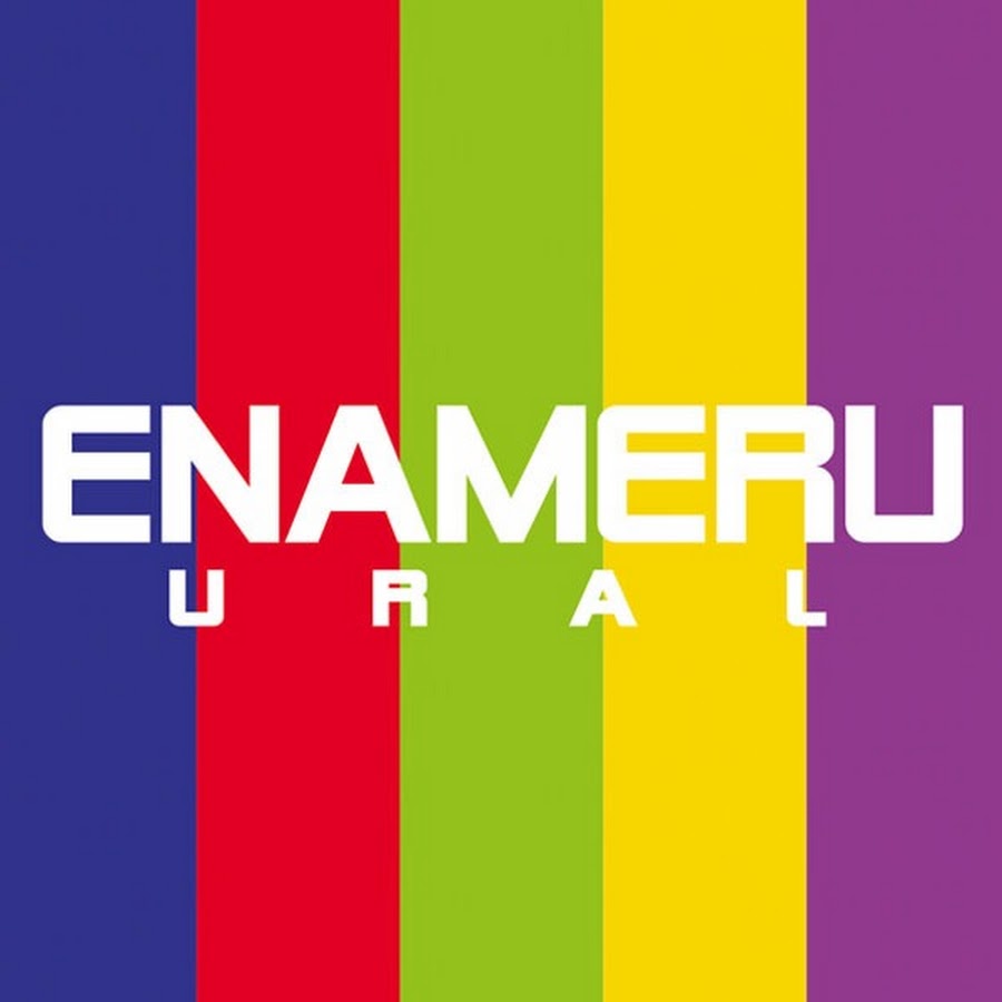 Офлайн екатеринбург. ЭНАМЕРУ. ENAMERU. ENAMERU лого. ENAMERU PNG.