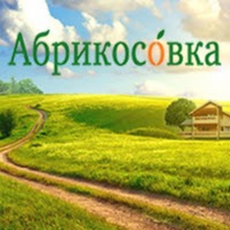 Абрикосовка крым кировский район карта