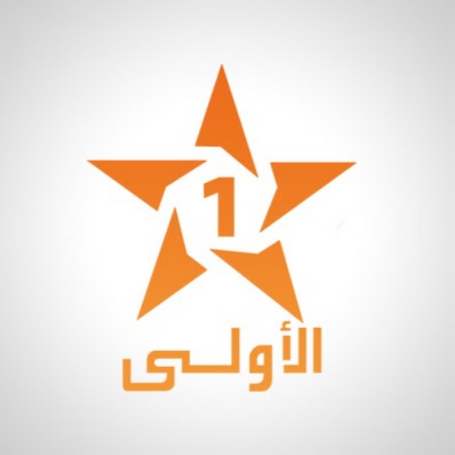 Al Aoula TV @AlAoulaTV