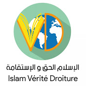«Islam VeriteDroiture»
