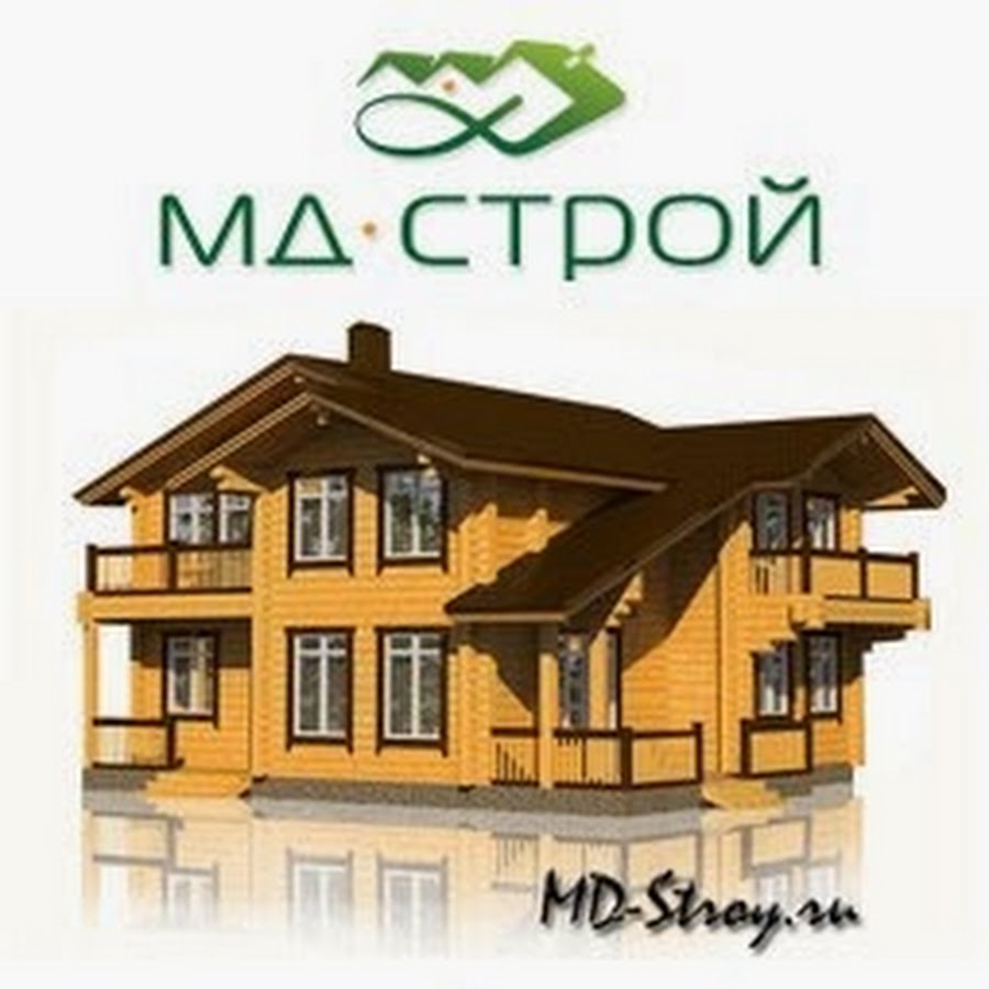 Ооо мд строй. МД Трой. Строй д. Вилла Строй строительная компания. ИС Строй.