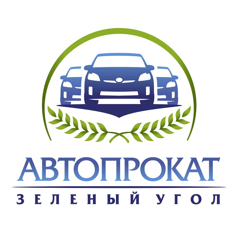 Компании по аренде автомобилей