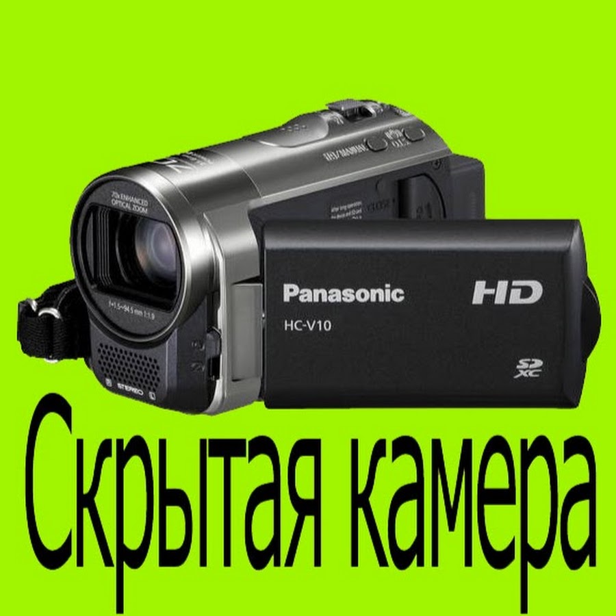 YouTube + Скрытая камера