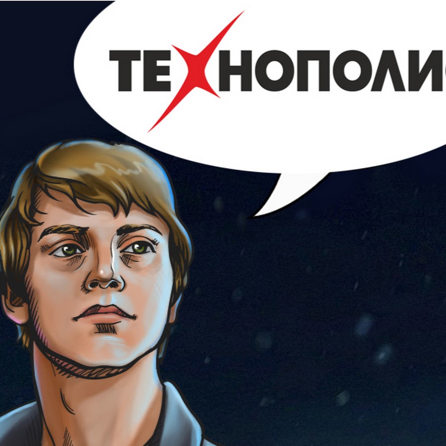 Подписчики егора. Технополис Киров. +Киров +Технополис +сервисный +tpko. +Киров +Технополис +tpko +Бачурина.