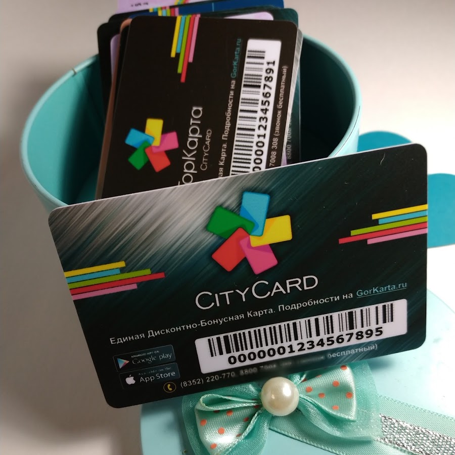 Сити карт. ГОРКАРТА. City Card.