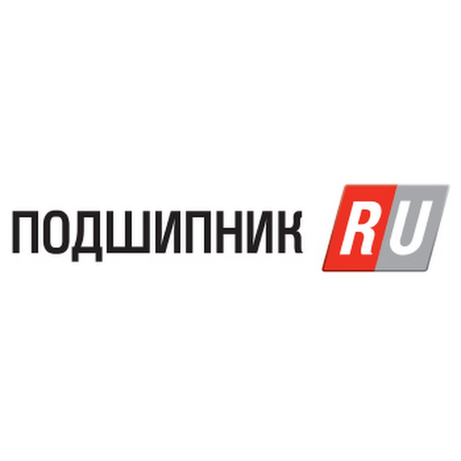 Подшипник ру. Подшипник ру логотип. Логотип подшипниковой компании. Подшипник ру сервисный инженер. Логотип подшипниковой компании ASB.