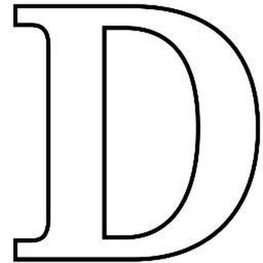 Т д ду д. Английская буква d. Буква d трафарет. Буквы алфавита для распечатки. Буквы алфавита для распечатки красивые.