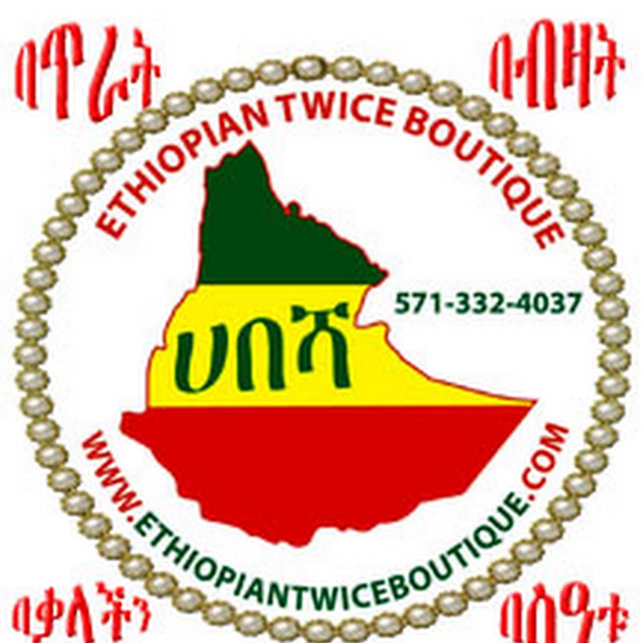 ETHIOPIAN TWICE BOUTIQUE YouTube