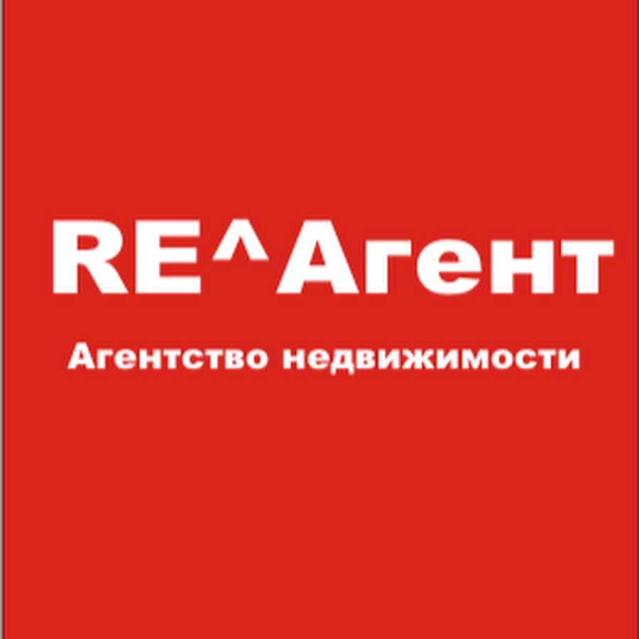 Re property. Агент агентство недвижимости. Ре агентство недвижимости. Агентское город. Группа агентство недвижимости оформление.